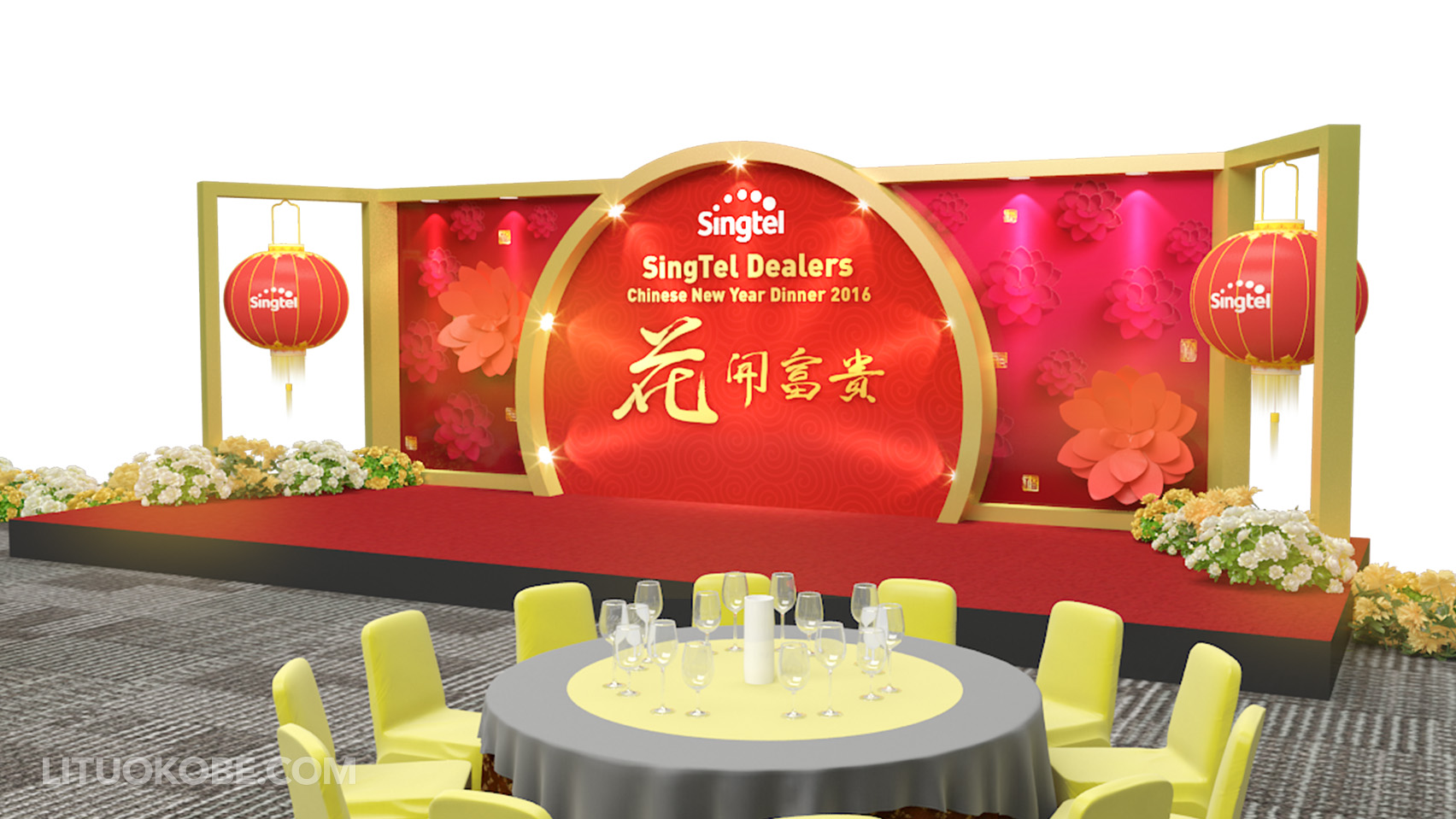 SingTel Dealers CNY Dinner 1