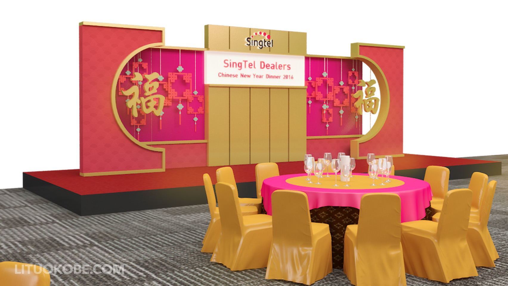 SingTel Dealers CNY Dinner 1