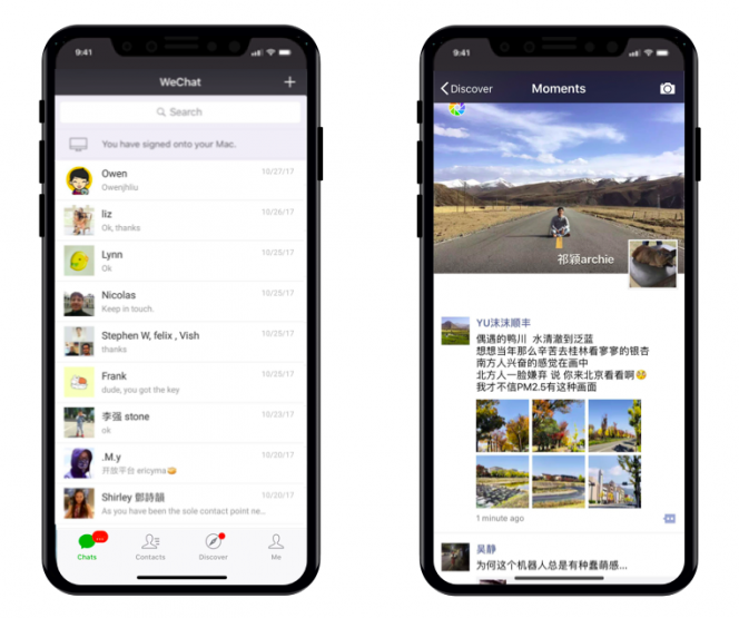 WeChat marketing UI