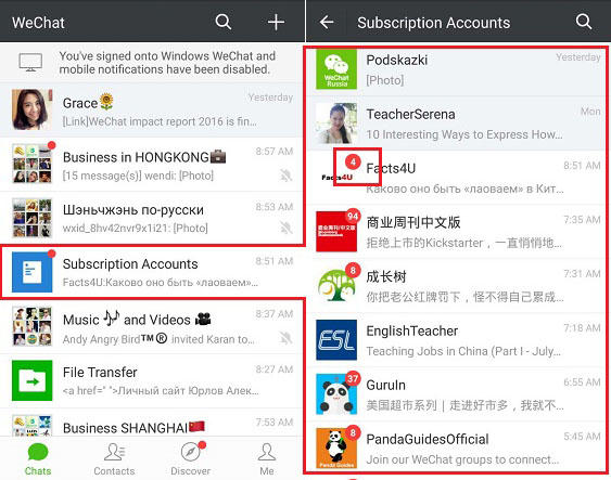 Wechat subscription account